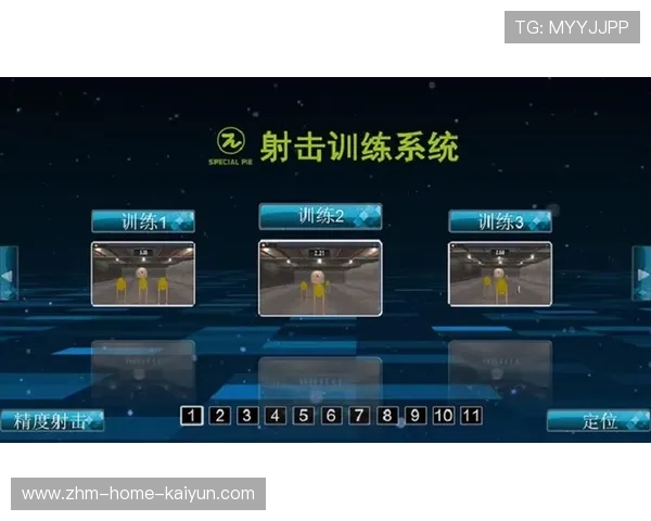 射击科技辅助训练使选手稳定性剧增