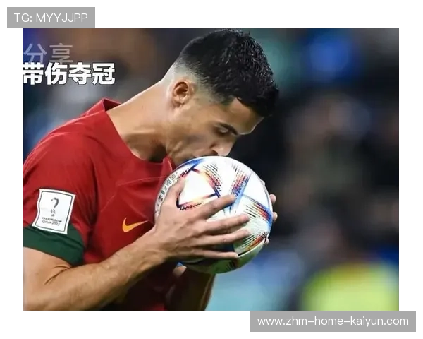 C罗最后一次挑战世界杯荣耀，葡萄牙队能否登顶