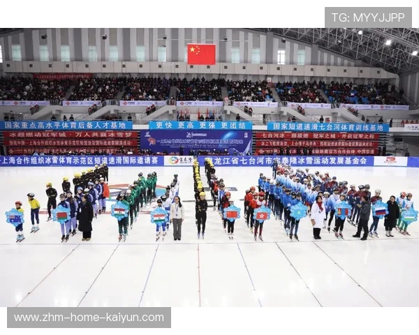 国际短道速滑巡回赛在社区开展少儿冰上体验,短道速滑竞赛场馆 国际短道速滑巡回赛在社区开展少儿冰上体验,短道速滑竞赛场馆