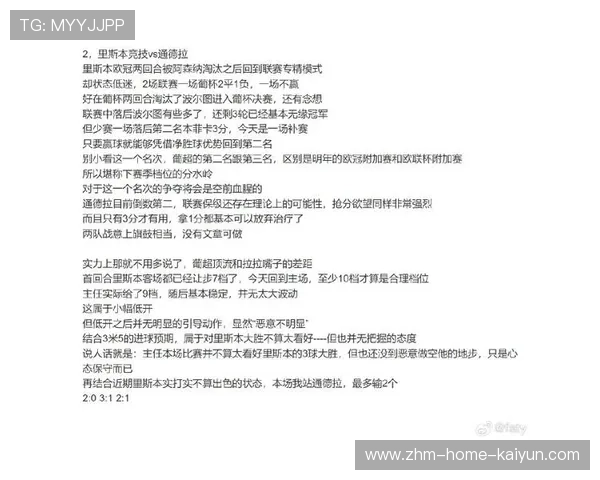 篮球联赛加强伤停评估与恢复机制,篮球比赛有伤停补时吗 篮球联赛加强伤停评估与恢复机制,篮球比赛有伤停补时吗